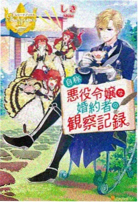 菊花动漫档案卡封面：雾港夜行黑白分镜